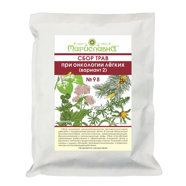 При онкологии легких (вар.2) №98