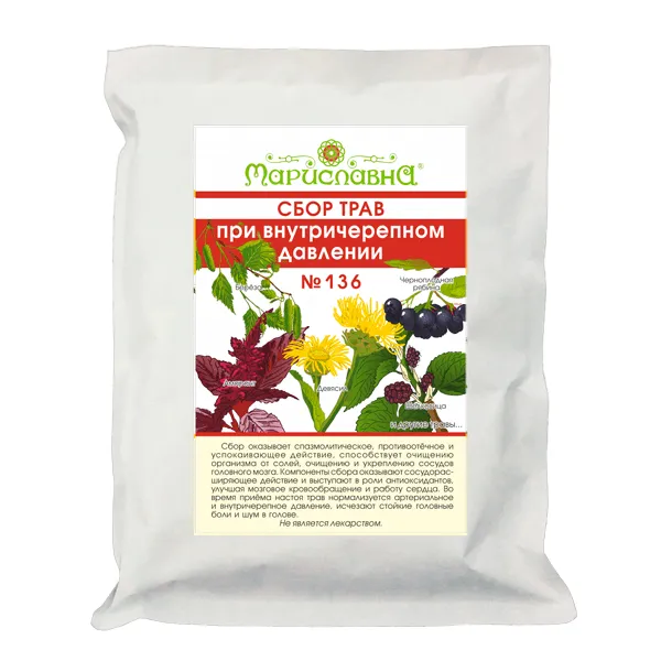При внутричерепном давлении сбор трав №136