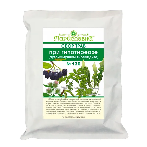 При гипотиреозе (сбор трав) №130