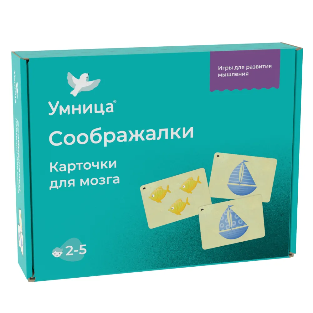 Соображалки Карточки для мозга