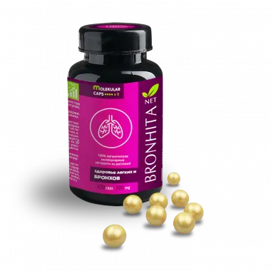 Бронхитанет (капсулы)