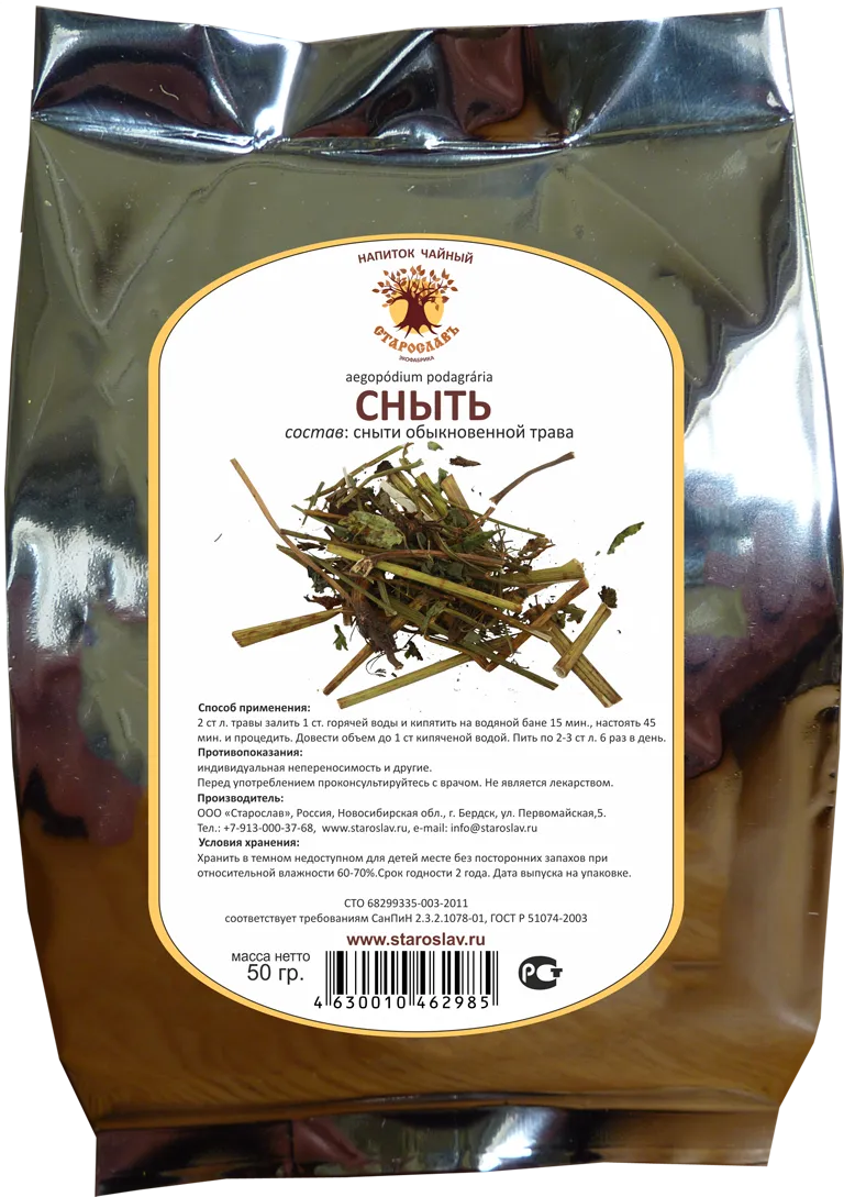 Сныть (лист и стебель)