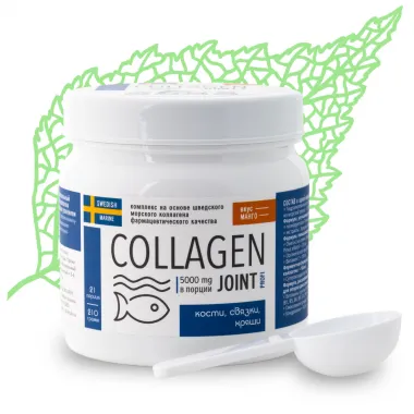 Коллагеновый комплекс JOINT PROFI 