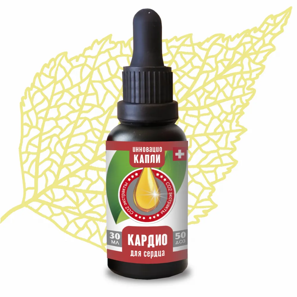 Для сердца и сосудов Кардио (капли)