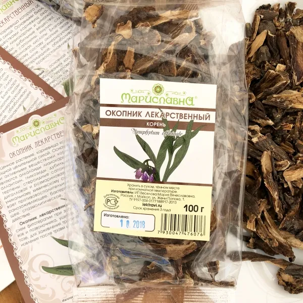 Окопник лекарственный (корень)