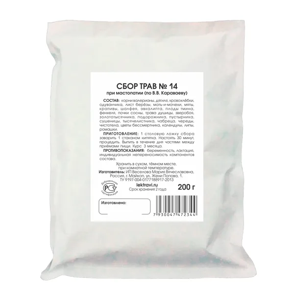 При мастопатии (сбор по Караваеву) №14