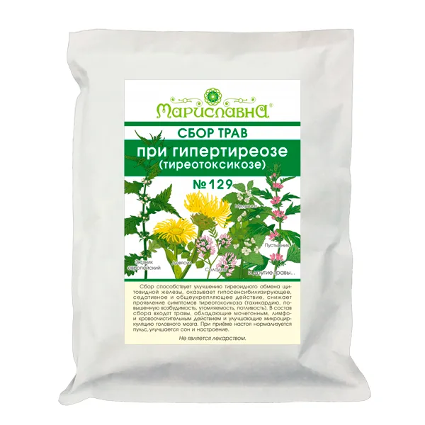 При гипертиреозе (тиреотоксикоз) сбор трав №129