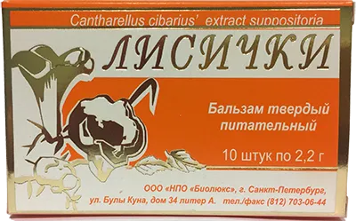 Лисички (свечи)