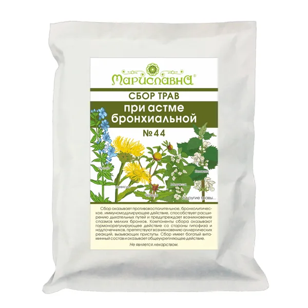 При астме бронхиальной сбор трав №44