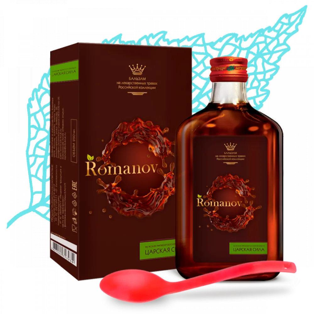 Царская сила Романов (бальзам)