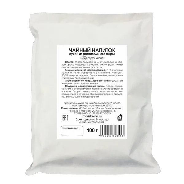 Праздничный фиточай