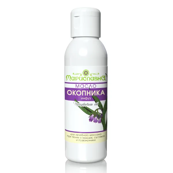 Окопника Масло (инфуз) Окопника Масло (инфуз)
