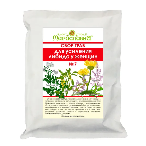 Для усиления либидо у женщин (сбор трав) №7