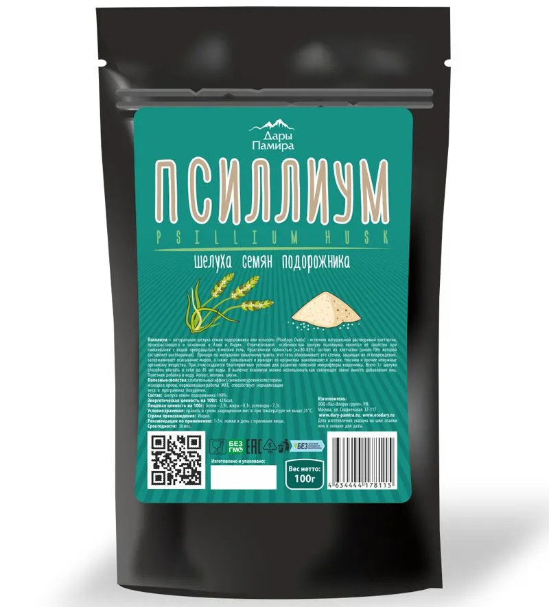 Подорожника шелуха (псиллиум)