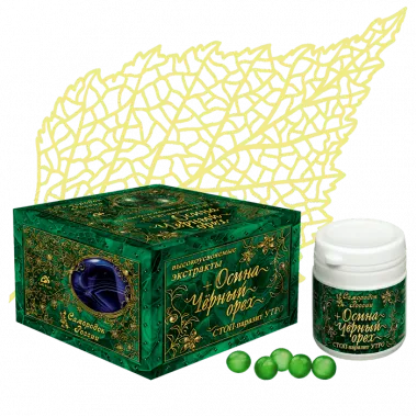 Осина и черный орех (стоп паразит) капсулы