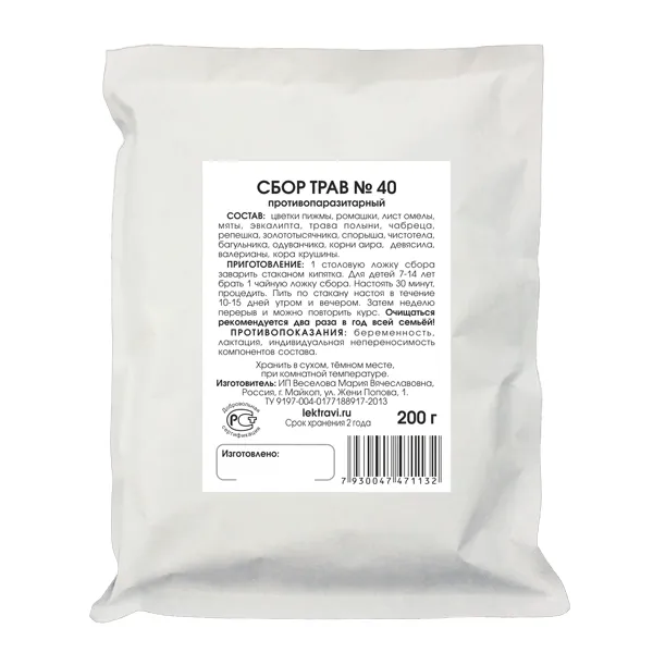 Противопаразитарный сбор трав