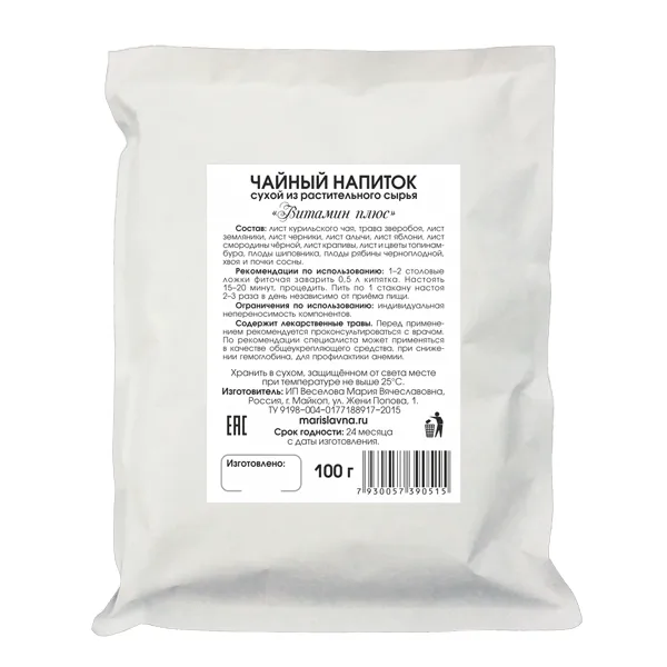 Витамин фиточай на каждый день Витамин фиточай на каждый день