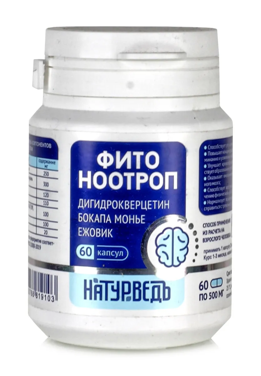 Фитоноотроп для памяти (капсулы)