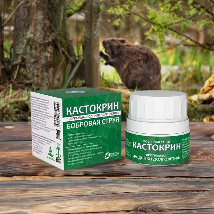 Кастокрин (бобровая струя)