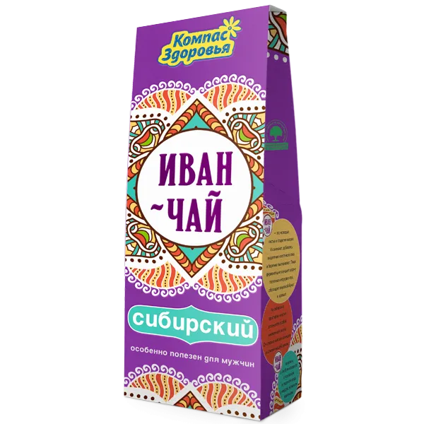 Иван чай сибирский