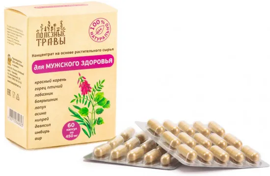 Для мужского здоровья (капсулы)