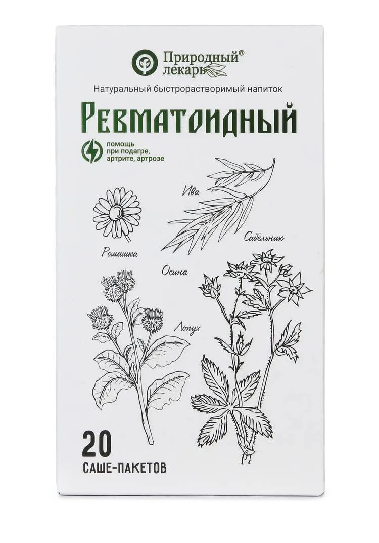 Чайный напиток Ревматоидный 