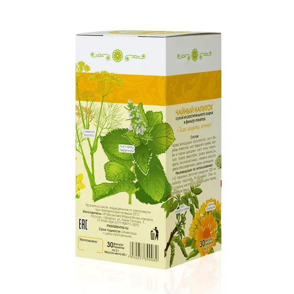 Для защиты печени (в фильтр-пакетах)