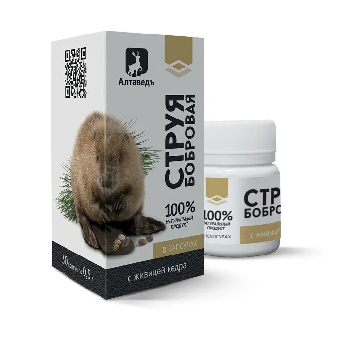 Бобровая струя с живицей кедра