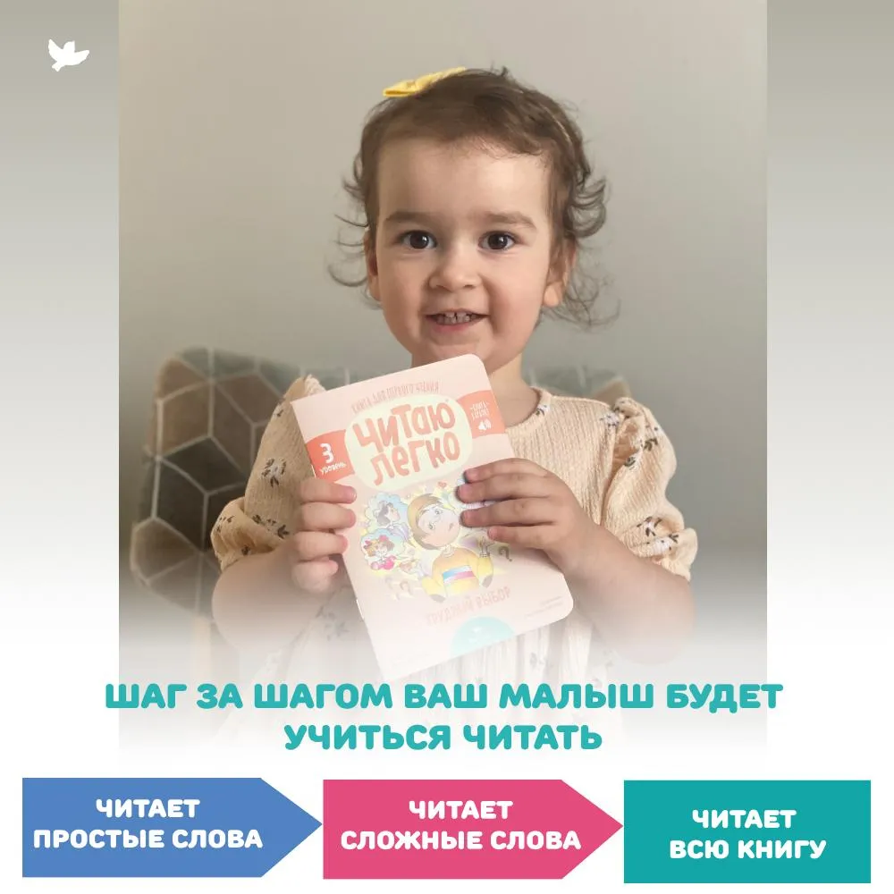 Книги Читаю легко (Лиса)