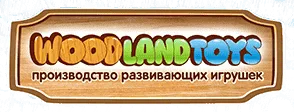 WoodLandToys