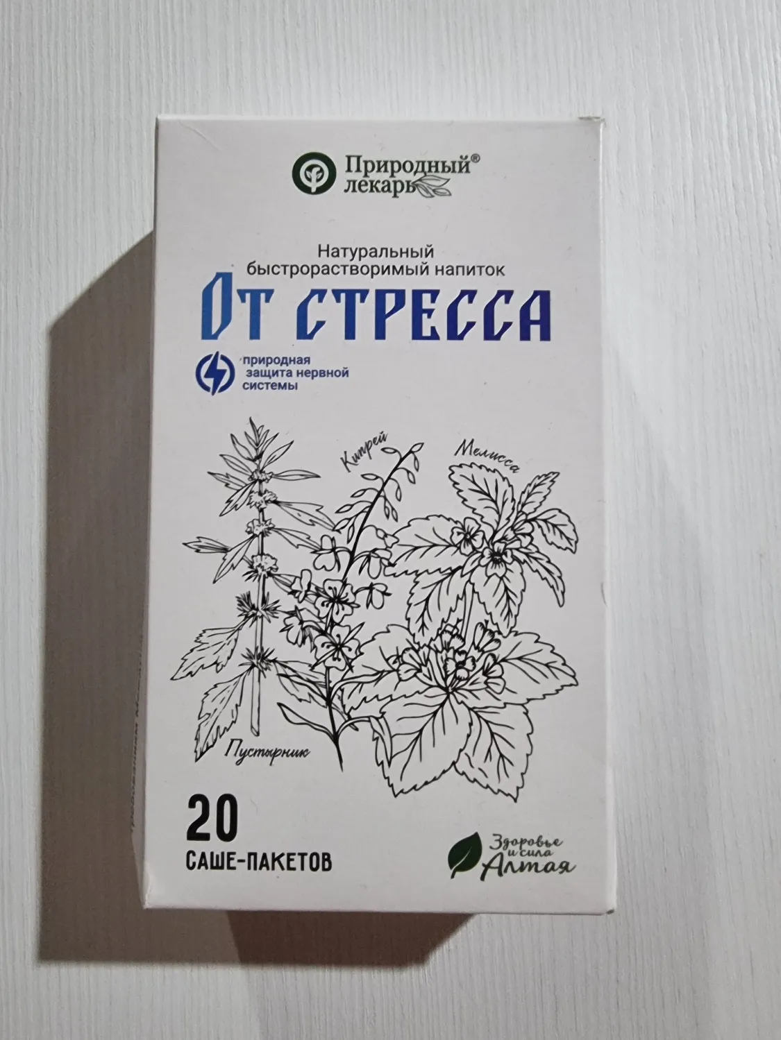 Чайный напиток От стресса ф/п N20 Фитоком 