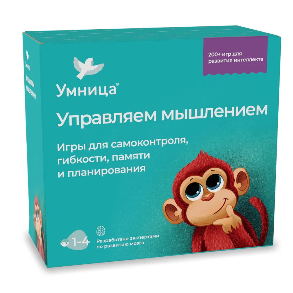 Игры Управляем мышлением