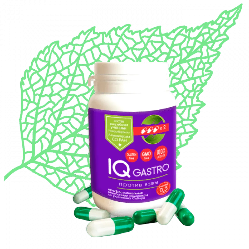 Против язвы IQ гастро (капсулы)
