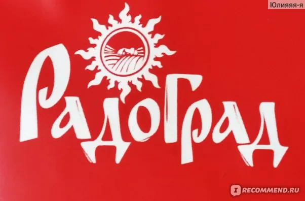 Радоград Радоград
