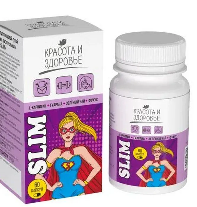 Для стройности Слим (капсулы)
