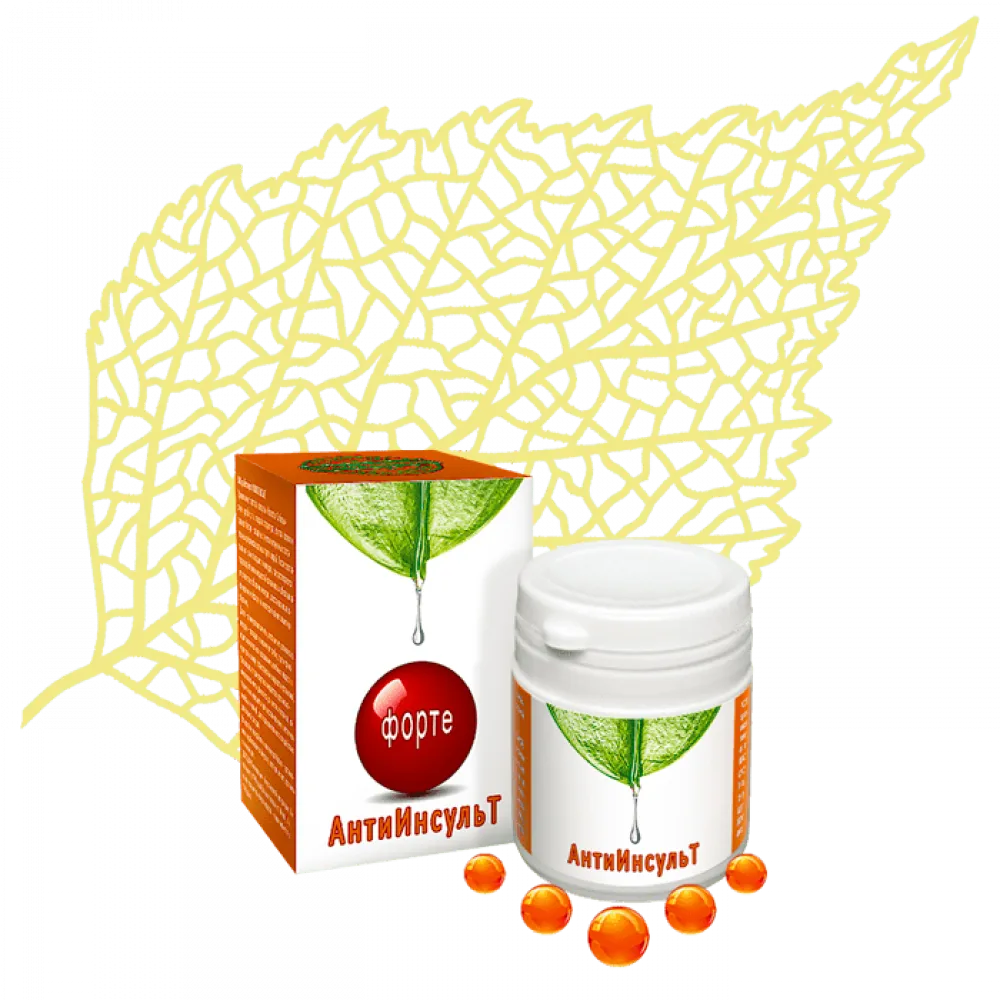 Анти инсульт форте (капсулы)