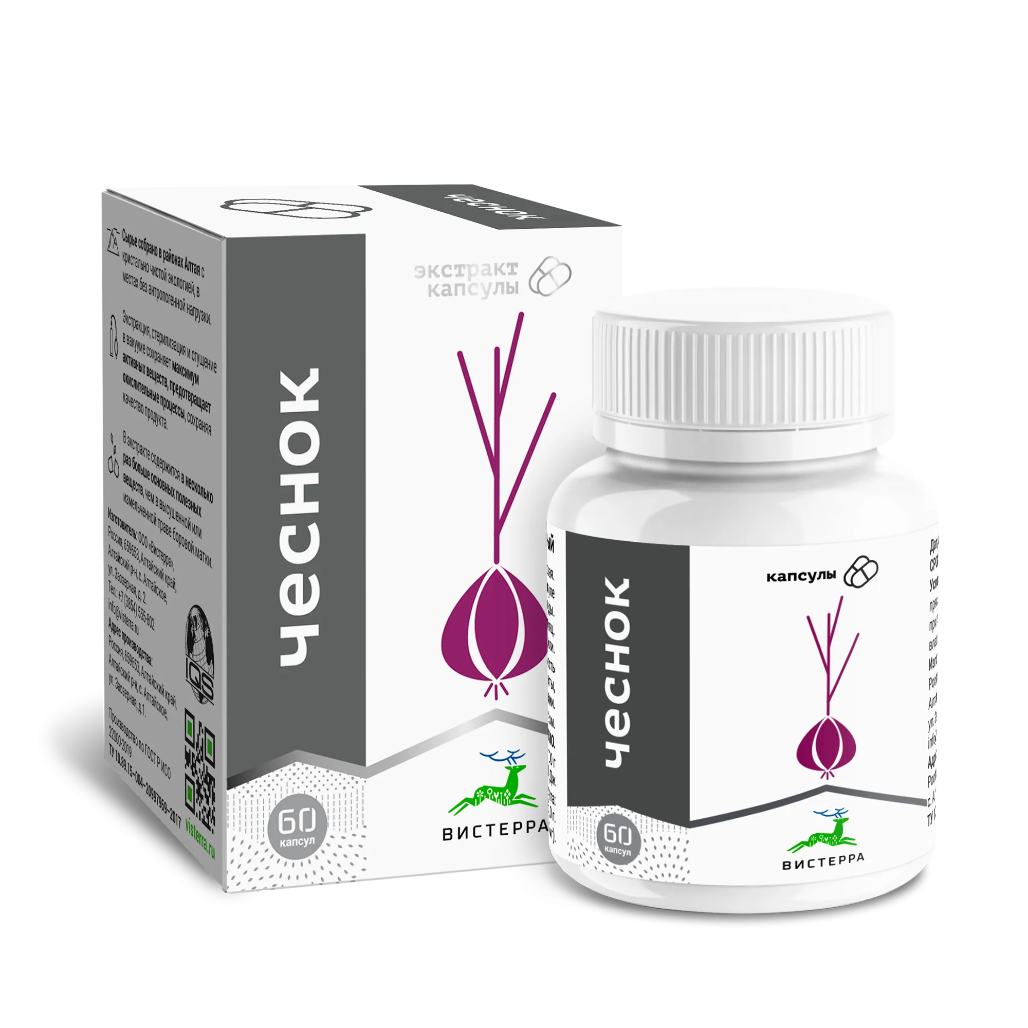 Чеснок (капсулы)