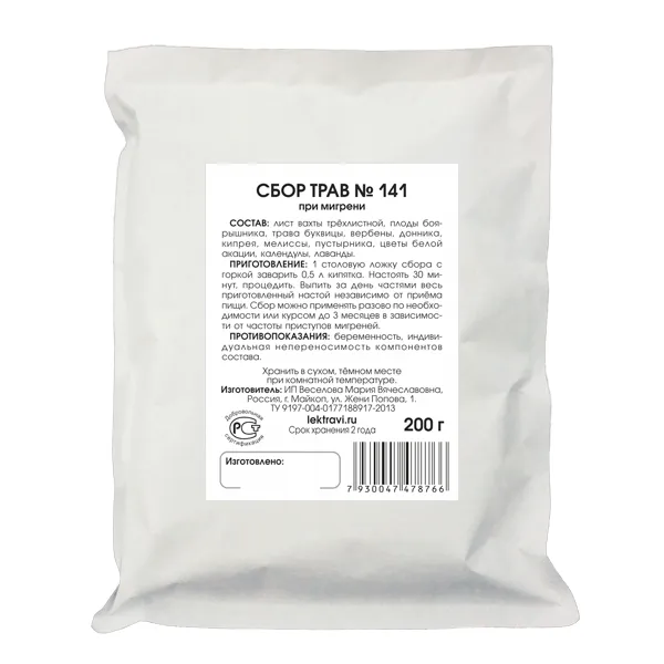 При мигрени сбор трав №141