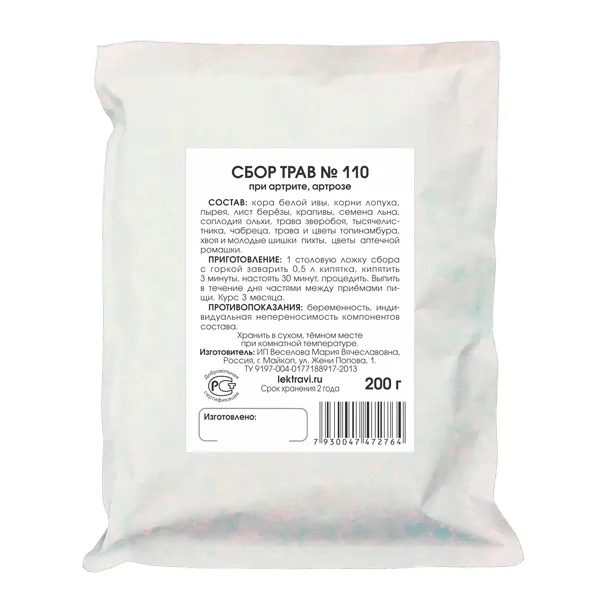 При артрите, артрозе сбор трав