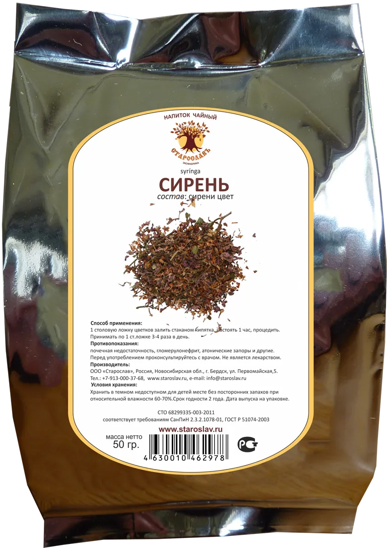 Сирень (цветки)