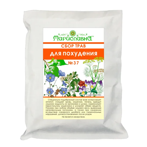 Для похудения сбор трав №37