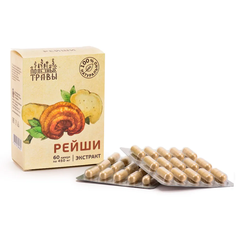 Рейши гриб (капсулы)