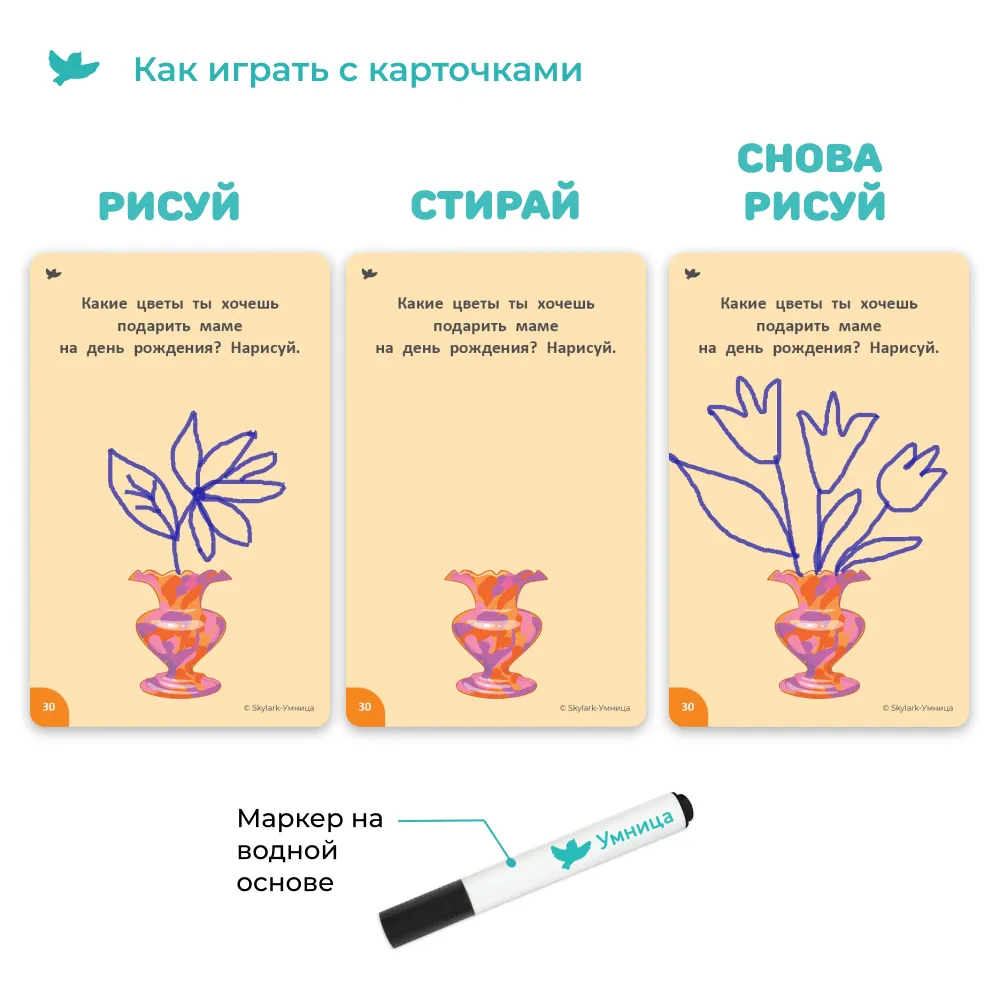 Соображалки. Игры для мозга (3-5 лет)