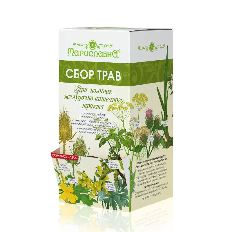 При полипах желудочно-кишечного тракта в ф/п