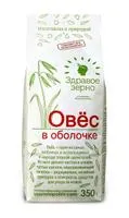 Овёс в оболочке
