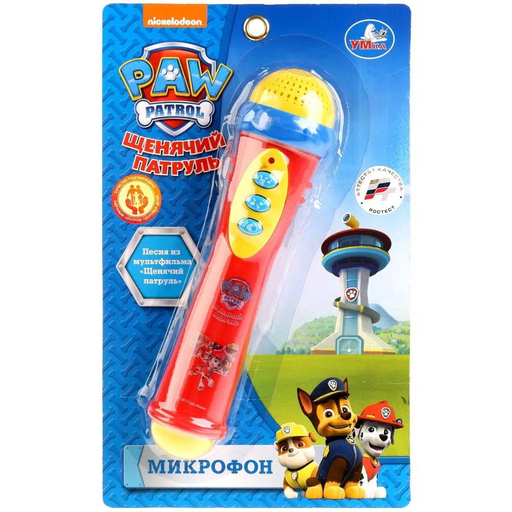 Музыкальный микрофон Умка 