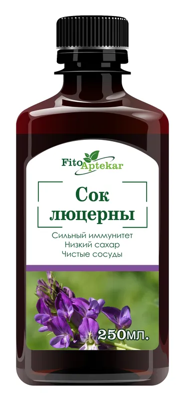 Люцерна сок