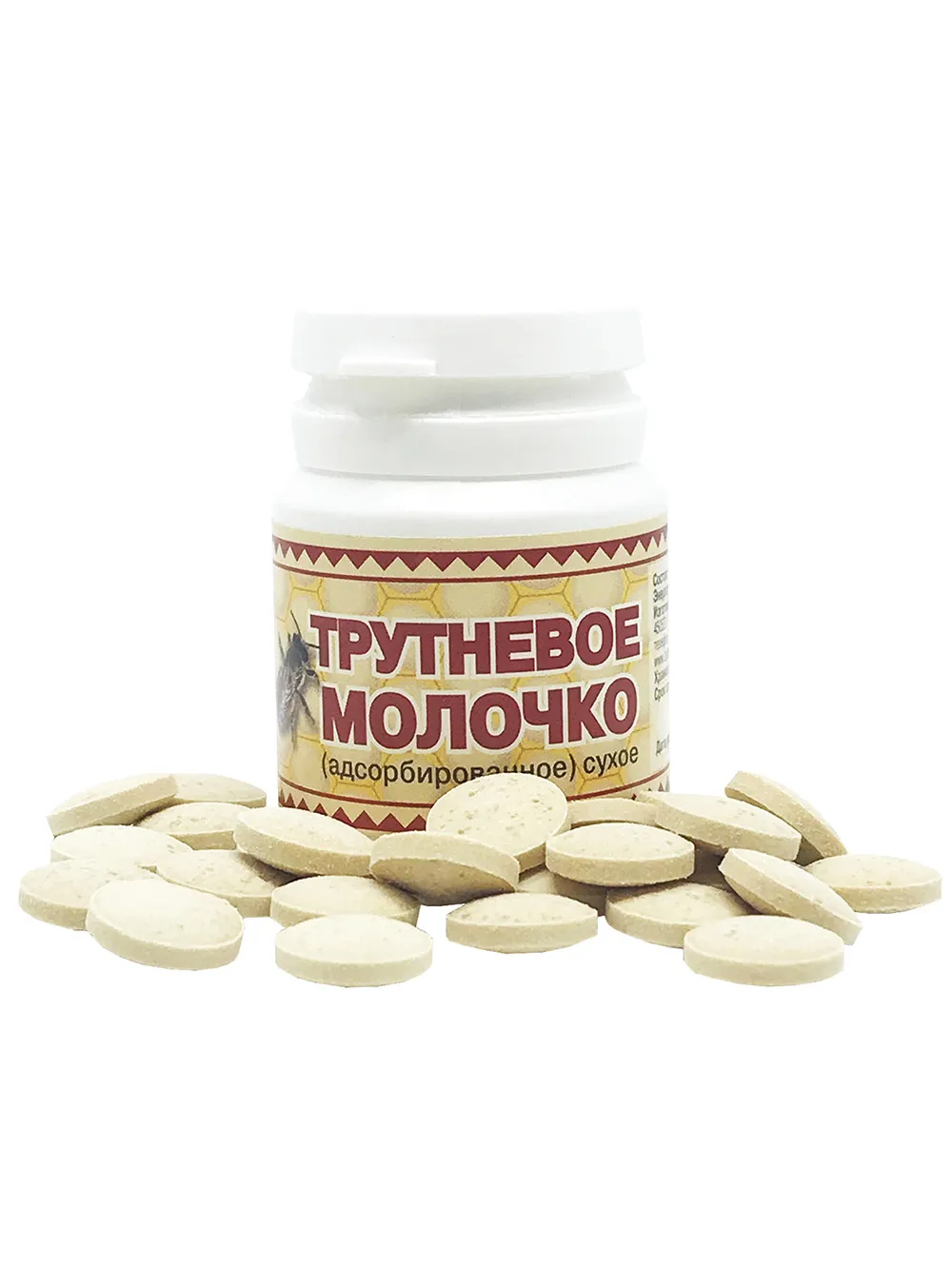Молочко трутневое адсорбированное