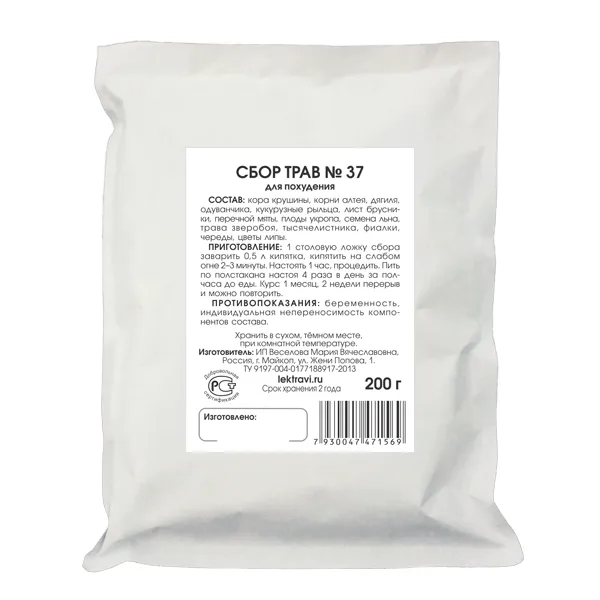 Для похудения сбор трав №37