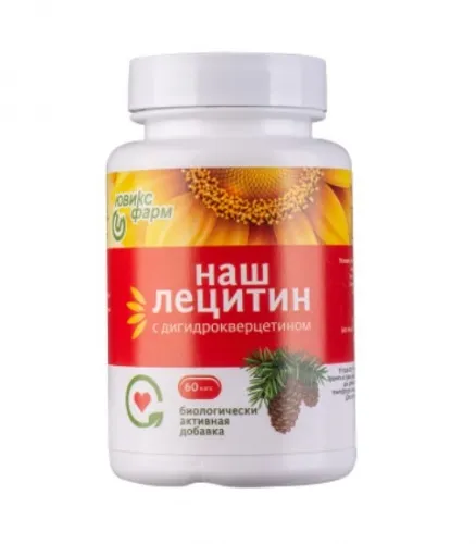Наш лецитин с дигидрокверцетином (капсулы)